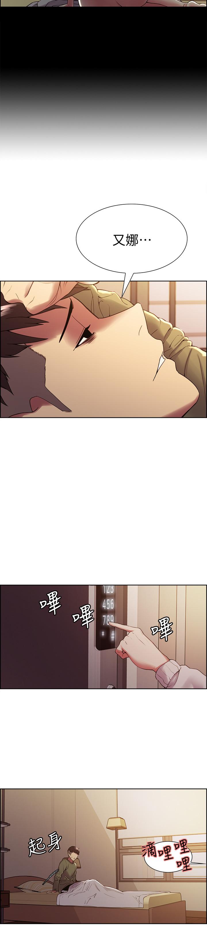 韩国漫画室友招募中韩漫_室友招募中-第27话-激动告白在线免费阅读-韩国漫画-第17张图片