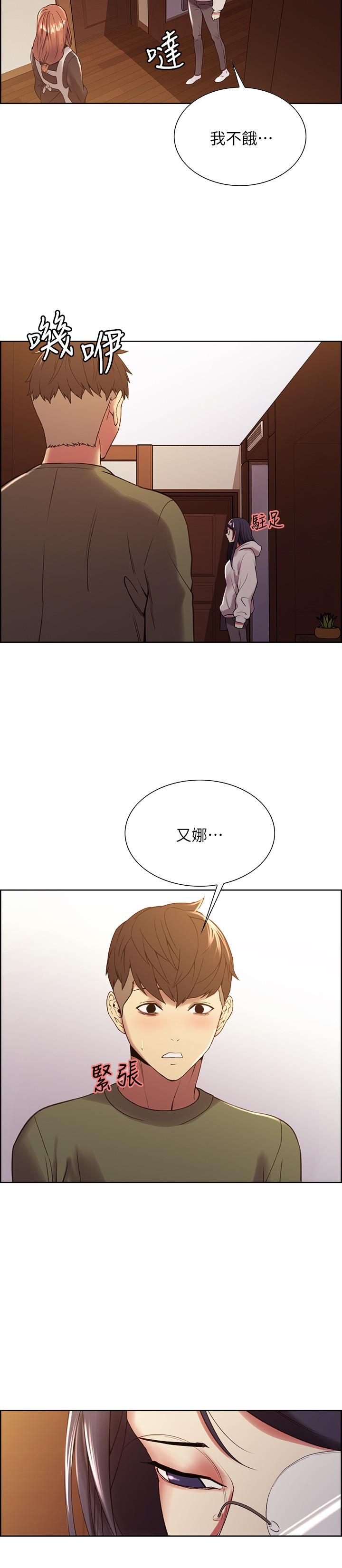 韩国漫画室友招募中韩漫_室友招募中-第27话-激动告白在线免费阅读-韩国漫画-第19张图片