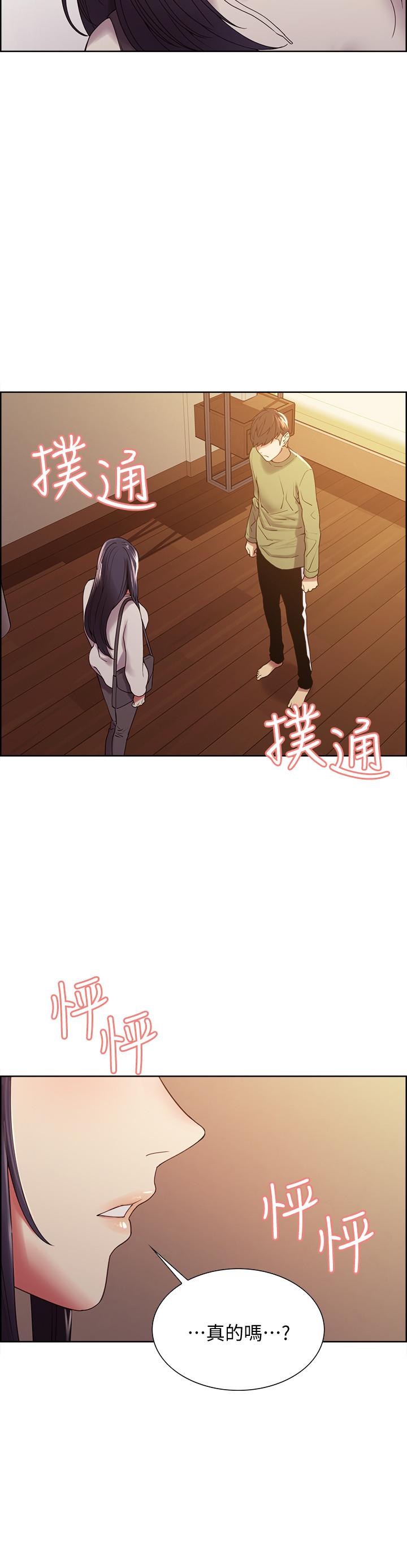 韩国漫画室友招募中韩漫_室友招募中-第27话-激动告白在线免费阅读-韩国漫画-第25张图片