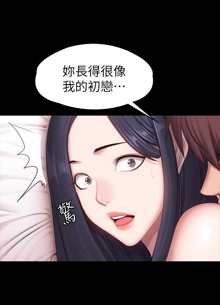 韩国漫画健身教练韩漫_健身教练-第71话-杰森悲剧收场的初恋在线免费阅读-韩国漫画-第25张图片