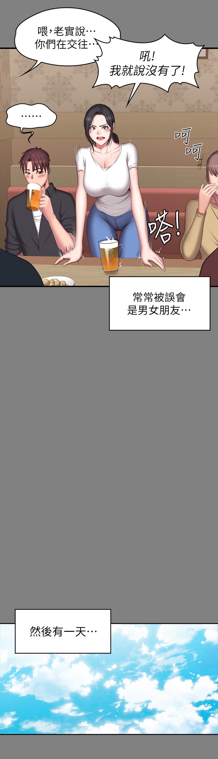 韩国漫画健身教练韩漫_健身教练-第71话-杰森悲剧收场的初恋在线免费阅读-韩国漫画-第32张图片