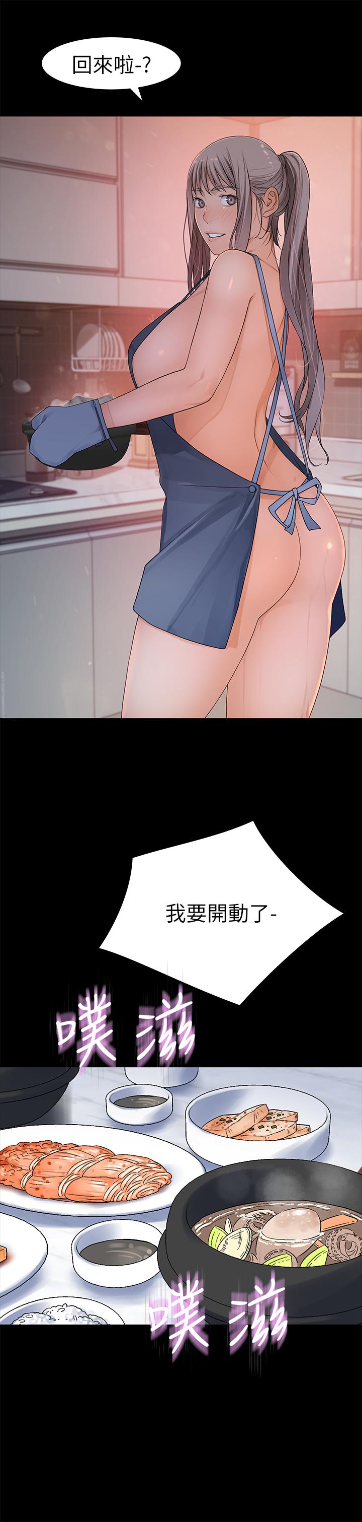 韩国漫画我们的特殊关係韩漫_我们的特殊关係-第31话-你怎幺会在这里在线免费阅读-韩国漫画-第19张图片