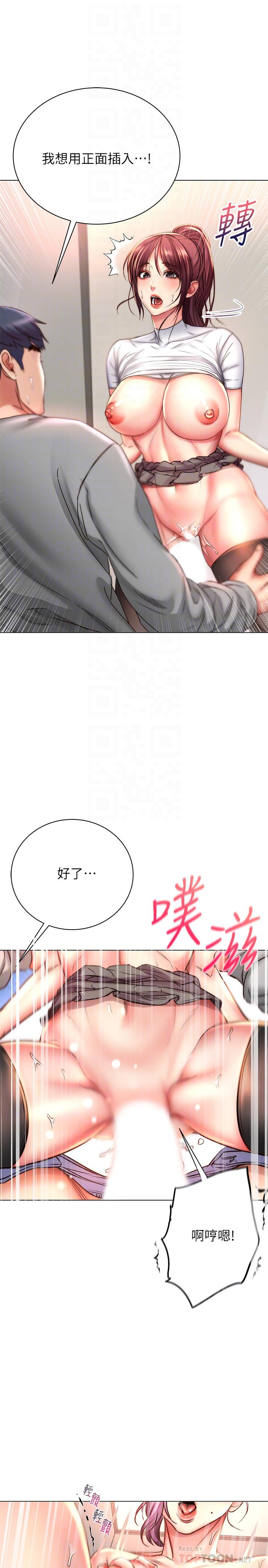 韩国漫画超市的漂亮姐姐韩漫_超市的漂亮姐姐-第51话-同时高潮的两个女人在线免费阅读-韩国漫画-第18张图片