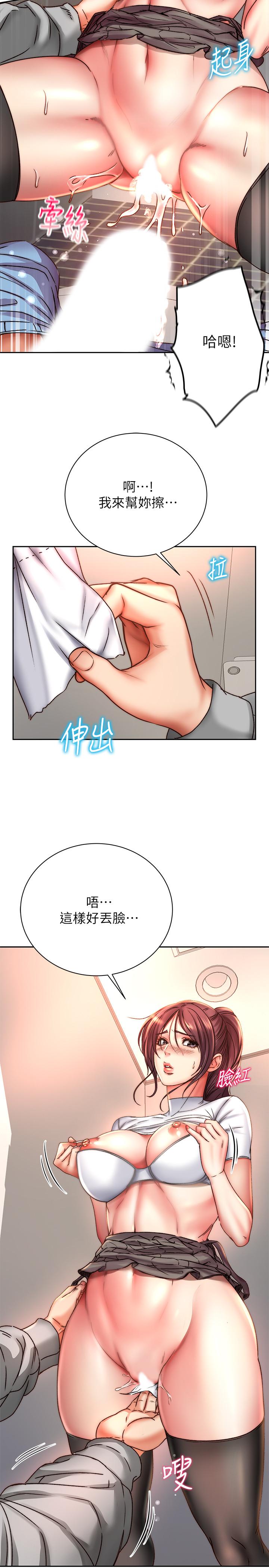 韩国漫画超市的漂亮姐姐韩漫_超市的漂亮姐姐-第51话-同时高潮的两个女人在线免费阅读-韩国漫画-第27张图片