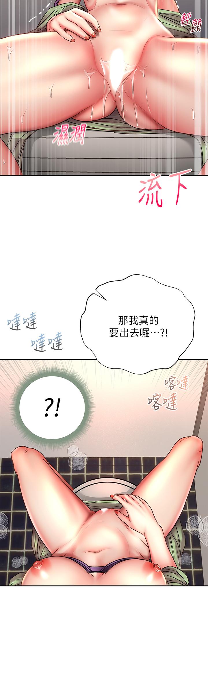 韩国漫画超市的漂亮姐姐韩漫_超市的漂亮姐姐-第51话-同时高潮的两个女人在线免费阅读-韩国漫画-第30张图片