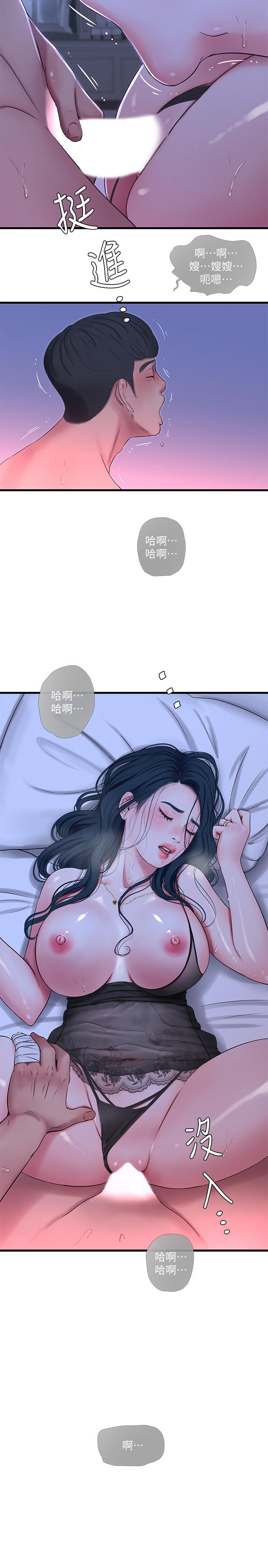 韩国漫画亲家四姐妹韩漫_亲家四姐妹-第47话-在哥哥的床上.和嫂嫂打炮在线免费阅读-韩国漫画-第11张图片