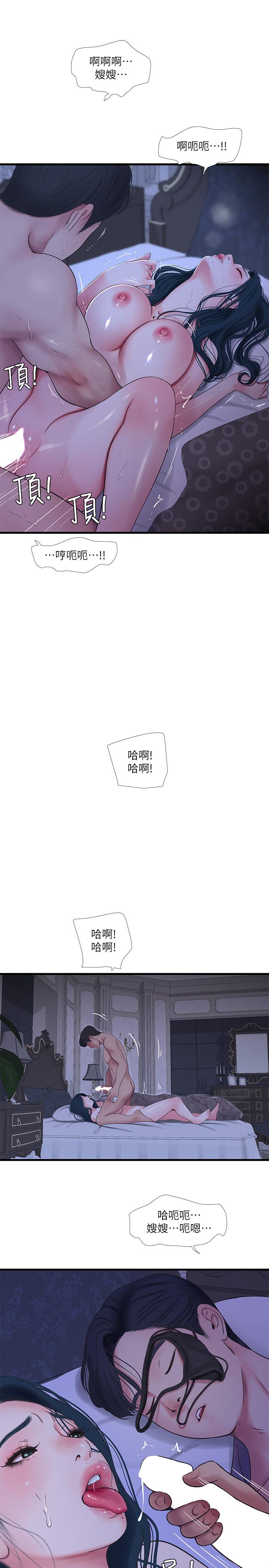 韩国漫画亲家四姐妹韩漫_亲家四姐妹-第47话-在哥哥的床上.和嫂嫂打炮在线免费阅读-韩国漫画-第19张图片