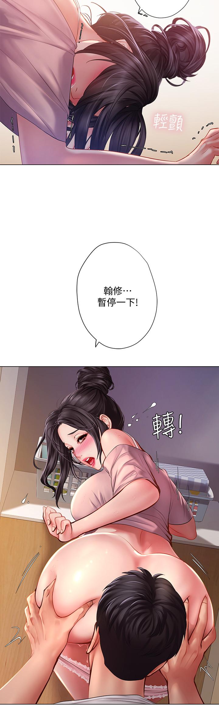 韩国漫画享乐补习街韩漫_享乐补习街-第49话-你可以快点放进来吗在线免费阅读-韩国漫画-第11张图片