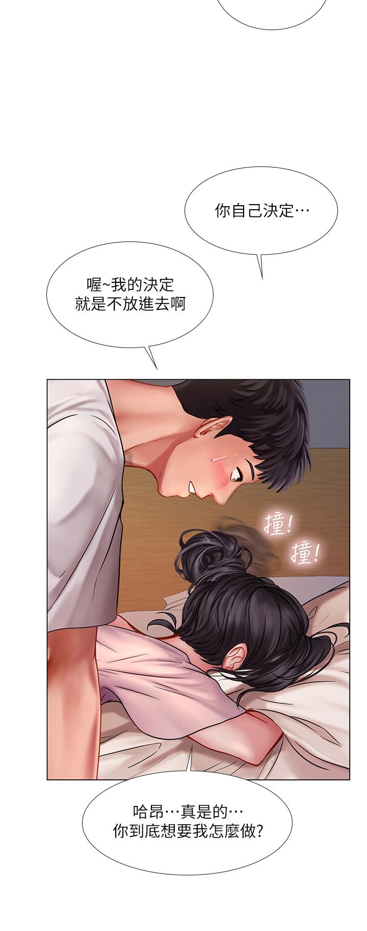 韩国漫画享乐补习街韩漫_享乐补习街-第49话-你可以快点放进来吗在线免费阅读-韩国漫画-第23张图片