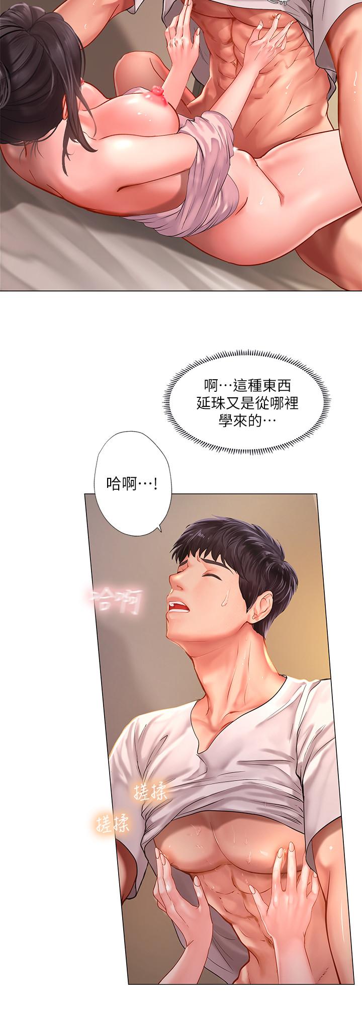 韩国漫画享乐补习街韩漫_享乐补习街-第50话-响彻考试院的呻吟声在线免费阅读-韩国漫画-第24张图片