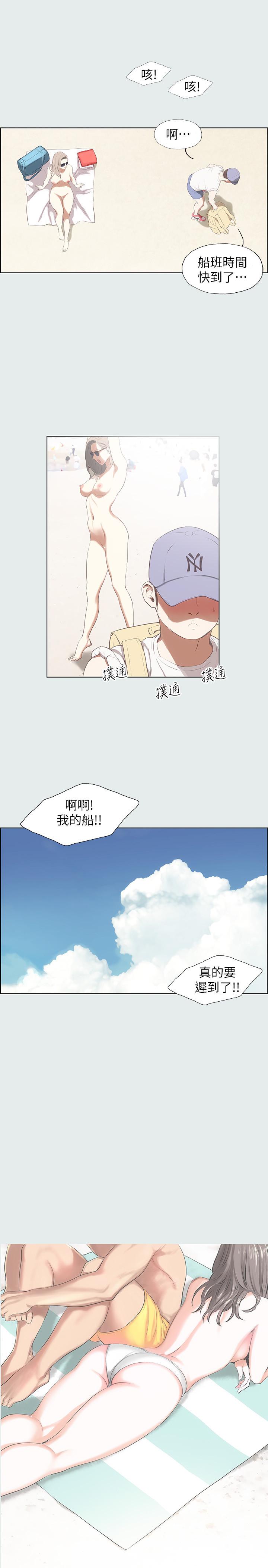 韩国漫画纵夏夜之梦韩漫_纵夏夜之梦-第1话-海云台天体区在线免费阅读-韩国漫画-第6张图片