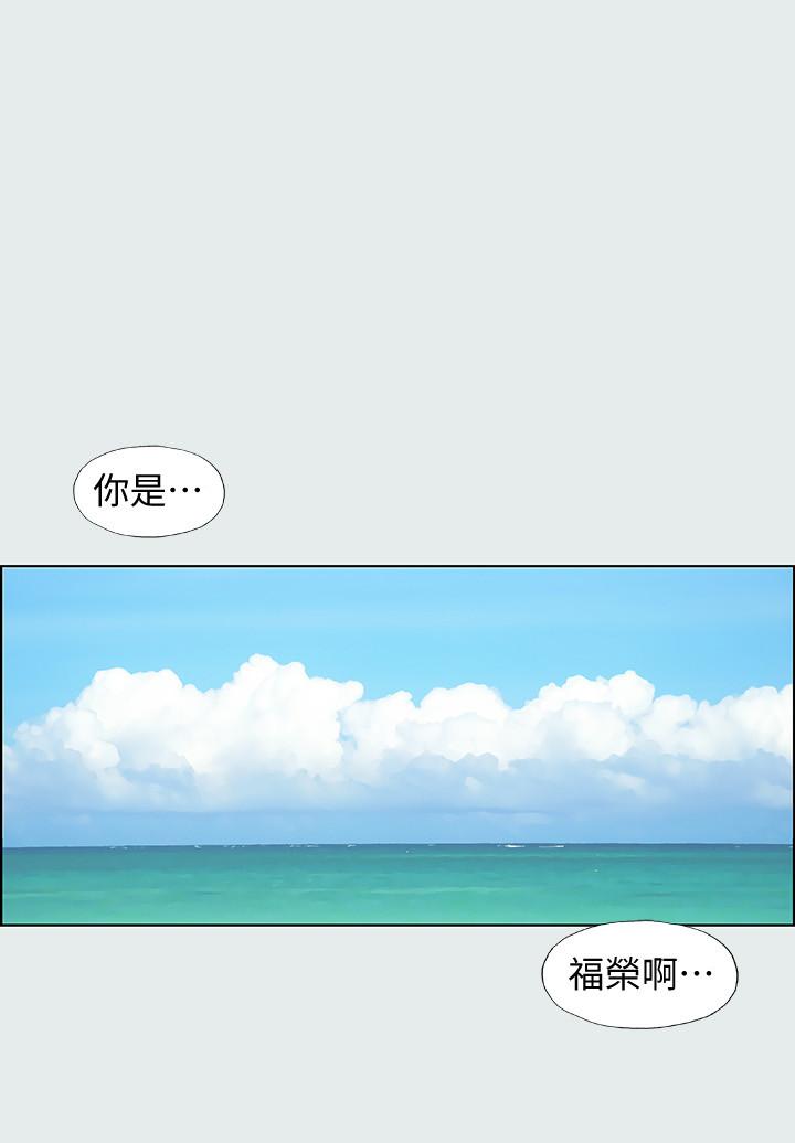 韩国漫画纵夏夜之梦韩漫_纵夏夜之梦-第1话-海云台天体区在线免费阅读-韩国漫画-第35张图片