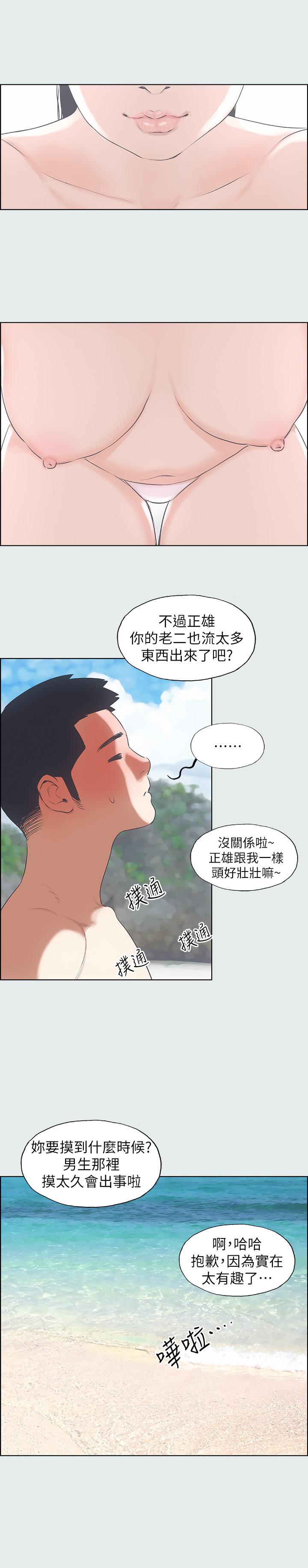 韩国漫画纵夏夜之梦韩漫_纵夏夜之梦-第4话-第一次露鸟给女生看在线免费阅读-韩国漫画-第26张图片