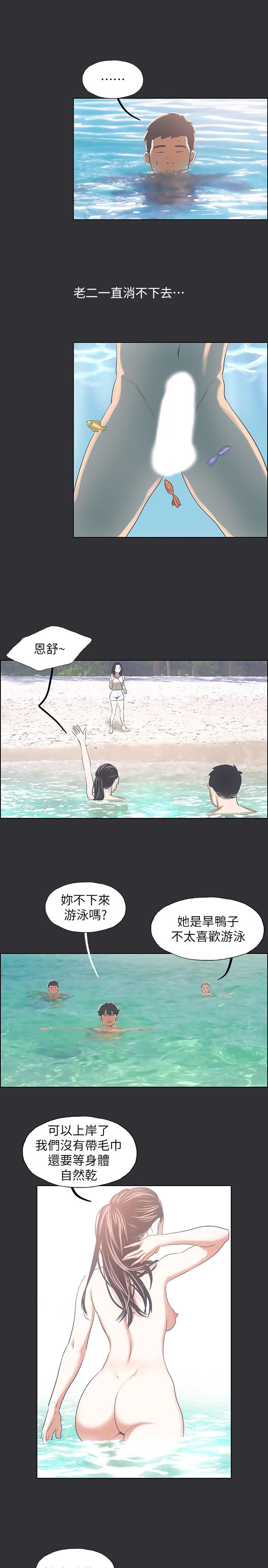 韩国漫画纵夏夜之梦韩漫_纵夏夜之梦-第5话-老二又硬了在线免费阅读-韩国漫画-第15张图片