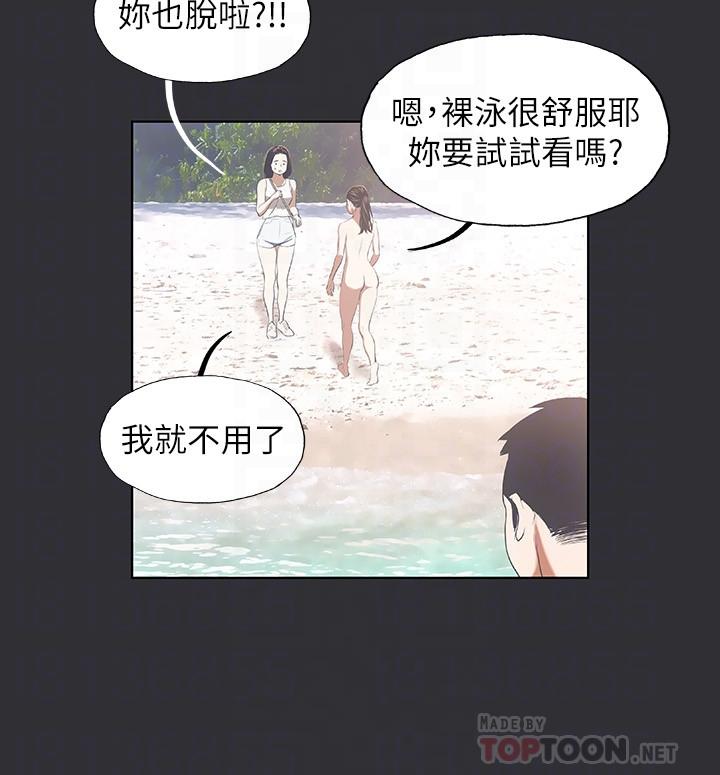 韩国漫画纵夏夜之梦韩漫_纵夏夜之梦-第5话-老二又硬了在线免费阅读-韩国漫画-第16张图片