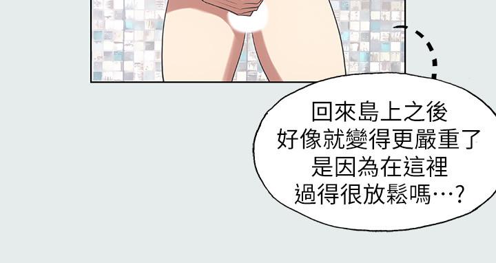 韩国漫画纵夏夜之梦韩漫_纵夏夜之梦-第5话-老二又硬了在线免费阅读-韩国漫画-第21张图片