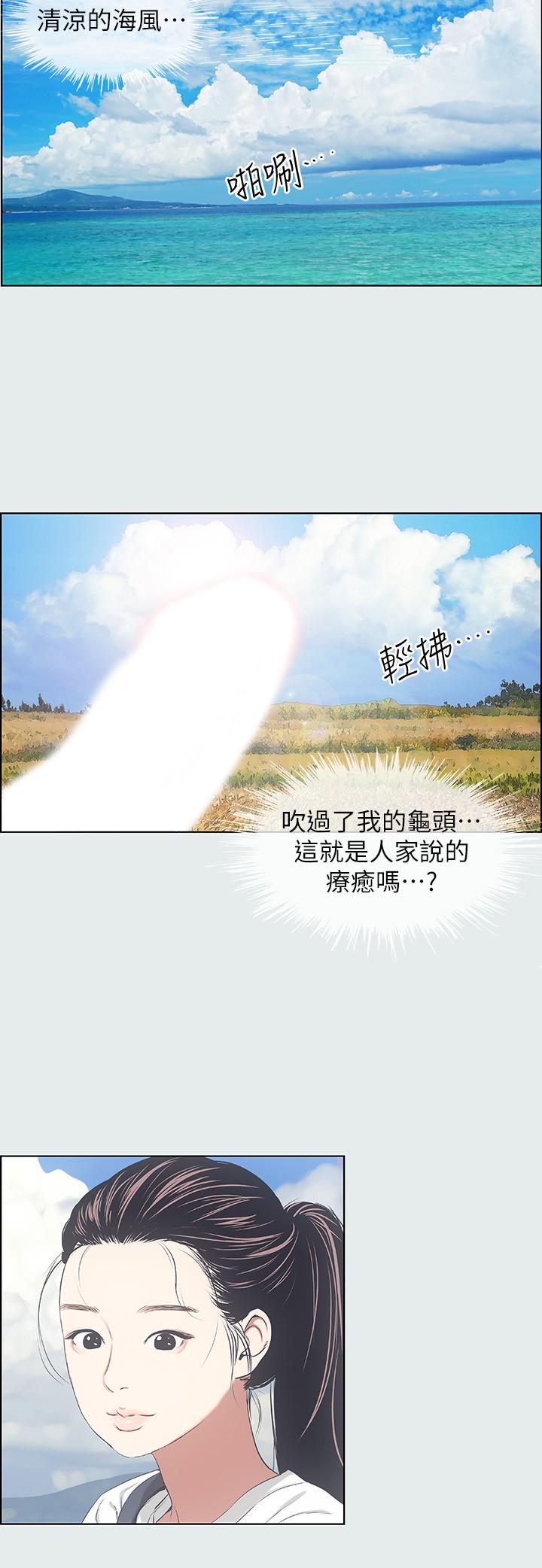 韩国漫画纵夏夜之梦韩漫_纵夏夜之梦-第6话-美爱的新玩具在线免费阅读-韩国漫画-第22张图片