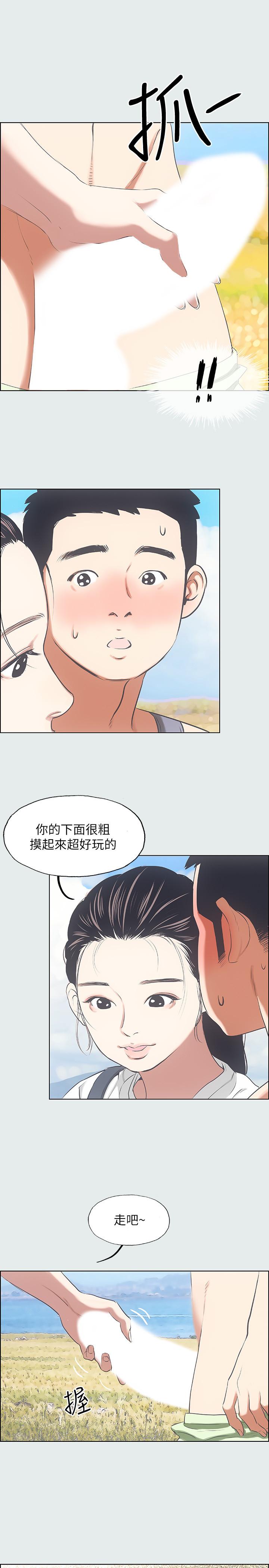 韩国漫画纵夏夜之梦韩漫_纵夏夜之梦-第6话-美爱的新玩具在线免费阅读-韩国漫画-第23张图片