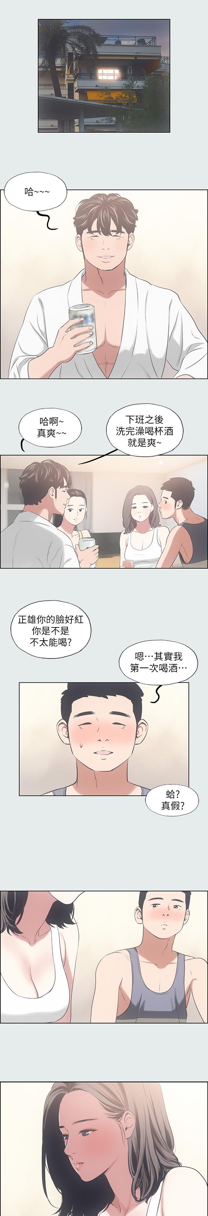 韩国漫画纵夏夜之梦韩漫_纵夏夜之梦-第7话-美爱真正的意图在线免费阅读-韩国漫画-第19张图片