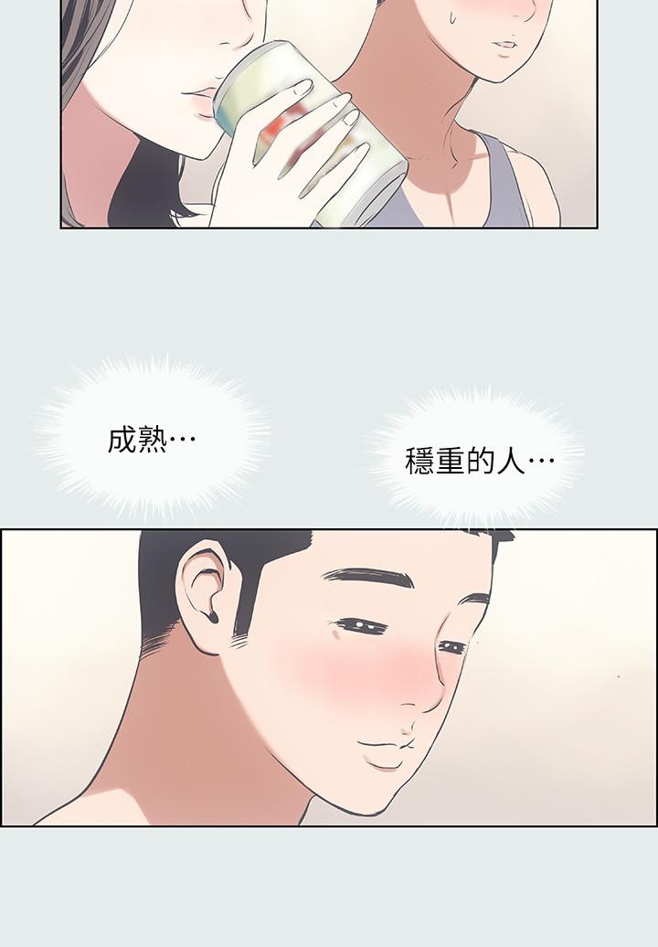 韩国漫画纵夏夜之梦韩漫_纵夏夜之梦-第7话-美爱真正的意图在线免费阅读-韩国漫画-第24张图片