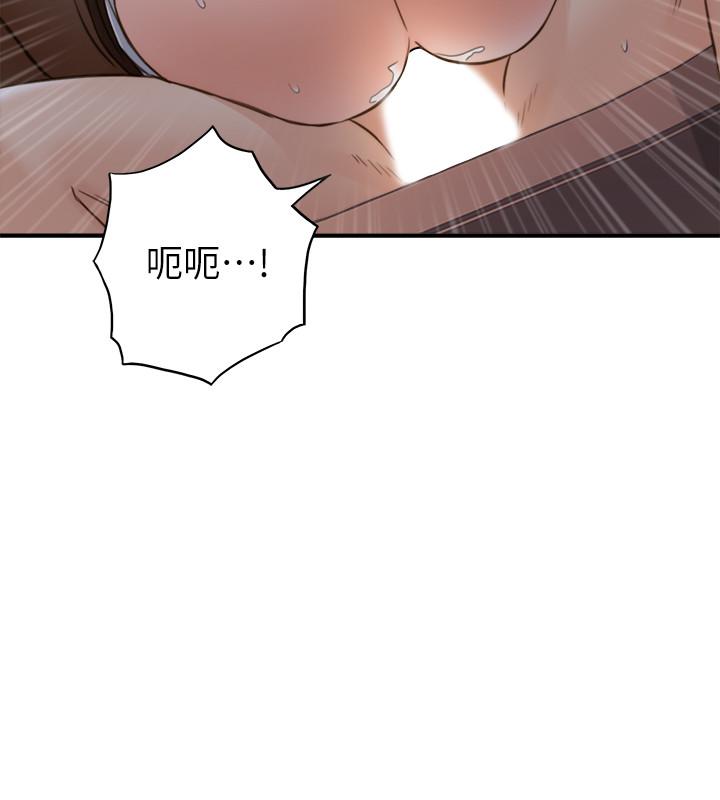 韩国漫画正妹小主管韩漫_正妹小主管-第69话-用舌尖感受湿润的下体在线免费阅读-韩国漫画-第19张图片