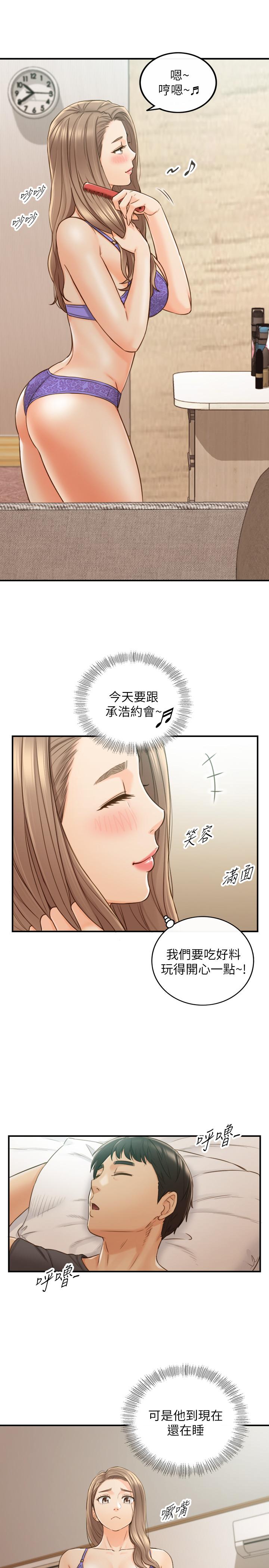 韩国漫画正妹小主管韩漫_正妹小主管-第69话-用舌尖感受湿润的下体在线免费阅读-韩国漫画-第28张图片