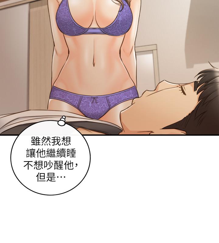 韩国漫画正妹小主管韩漫_正妹小主管-第69话-用舌尖感受湿润的下体在线免费阅读-韩国漫画-第29张图片