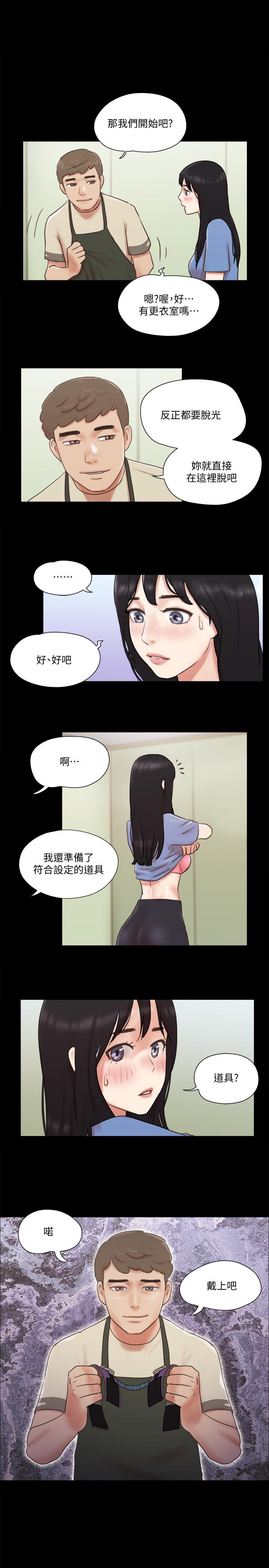 韩国漫画协议换爱韩漫_协议换爱-第72话-强宇惊人的暴走在线免费阅读-韩国漫画-第1张图片