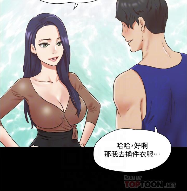 韩国漫画协议换爱韩漫_协议换爱-第72话-强宇惊人的暴走在线免费阅读-韩国漫画-第4张图片