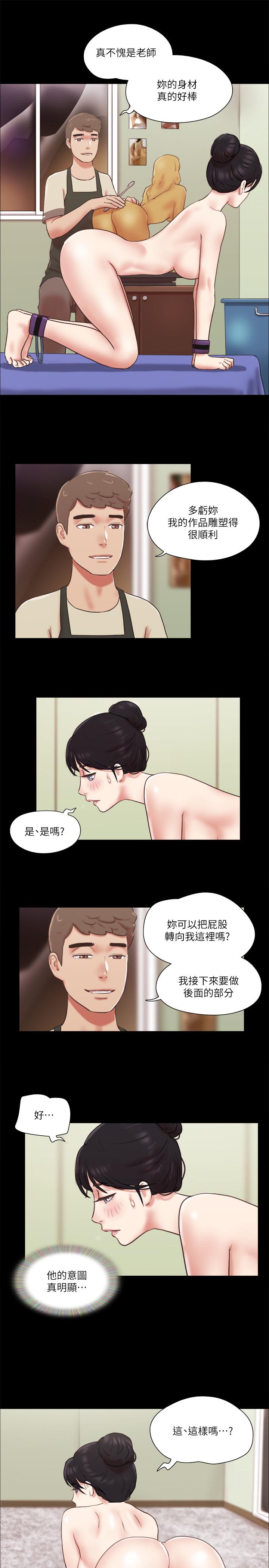 韩国漫画协议换爱韩漫_协议换爱-第72话-强宇惊人的暴走在线免费阅读-韩国漫画-第7张图片
