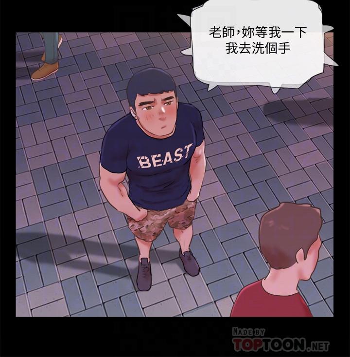 韩国漫画协议换爱韩漫_协议换爱-第72话-强宇惊人的暴走在线免费阅读-韩国漫画-第10张图片