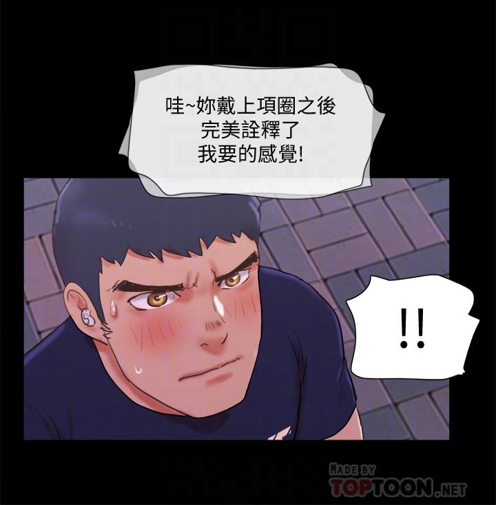 韩国漫画协议换爱韩漫_协议换爱-第72话-强宇惊人的暴走在线免费阅读-韩国漫画-第14张图片