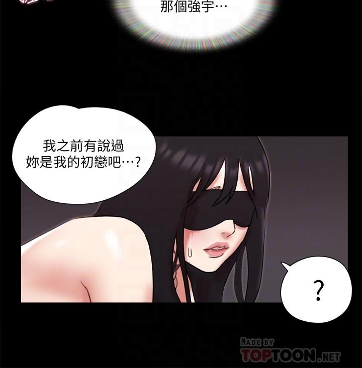 韩国漫画协议换爱韩漫_协议换爱-第72话-强宇惊人的暴走在线免费阅读-韩国漫画-第16张图片