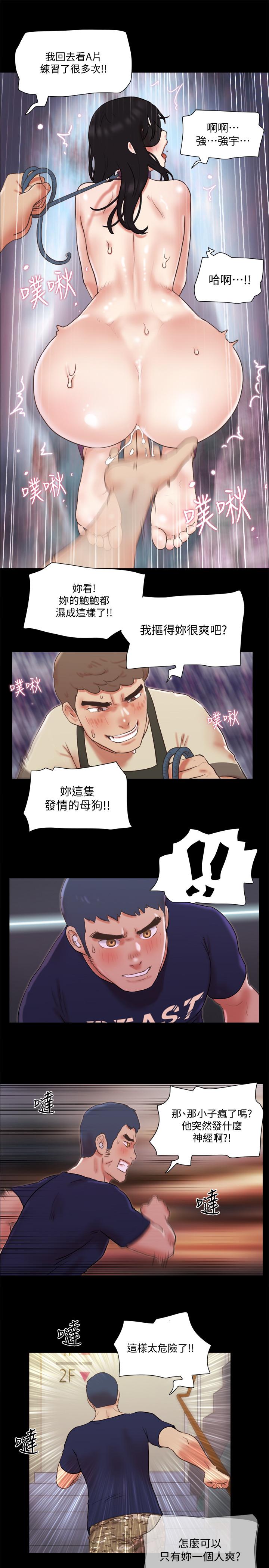 韩国漫画协议换爱韩漫_协议换爱-第72话-强宇惊人的暴走在线免费阅读-韩国漫画-第19张图片