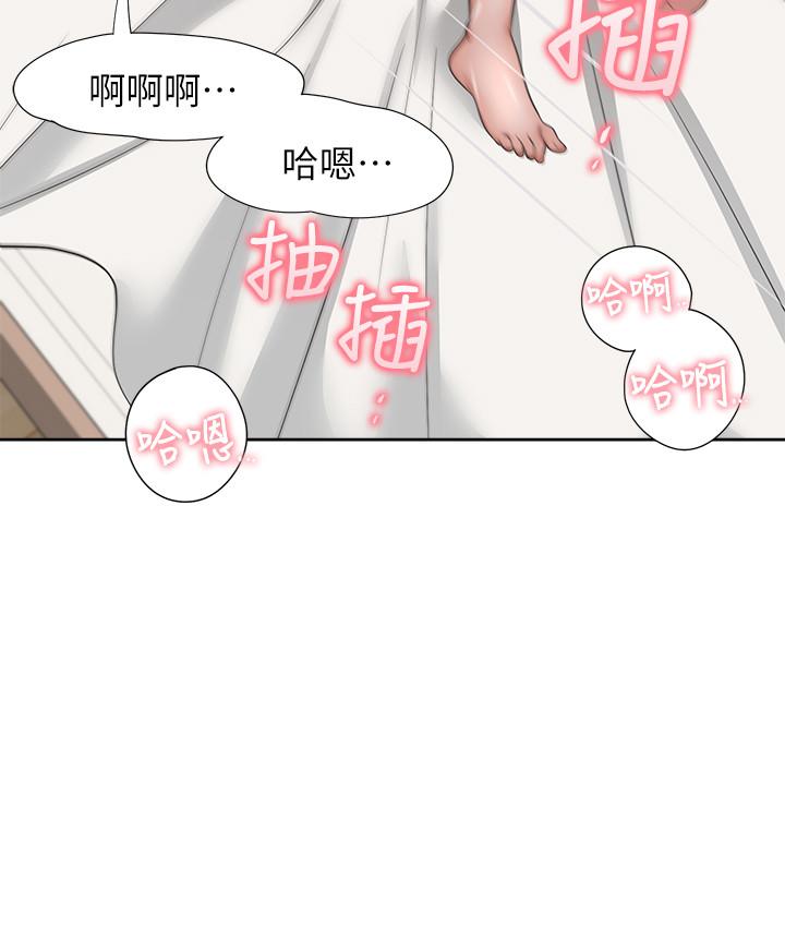 韩国漫画渴望：爱火难耐韩漫_渴望：爱火难耐-第33话-无理的要求也全接受在线免费阅读-韩国漫画-第24张图片