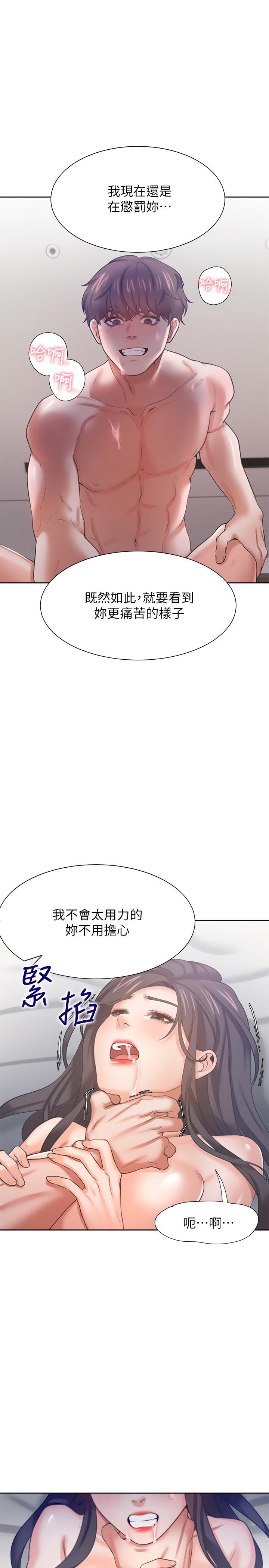 韩国漫画渴望：爱火难耐韩漫_渴望：爱火难耐-第33话-无理的要求也全接受在线免费阅读-韩国漫画-第28张图片