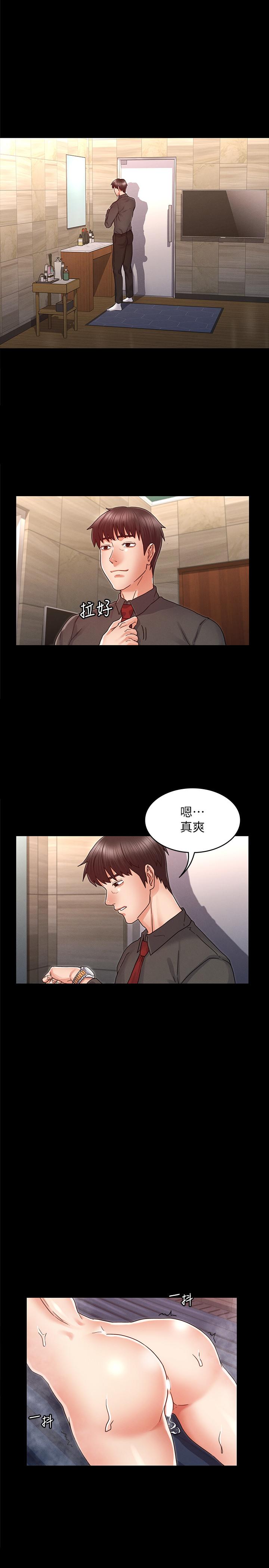 韩国漫画教师体罚韩漫_教师体罚-第21话-惊人的3P提议在线免费阅读-韩国漫画-第1张图片