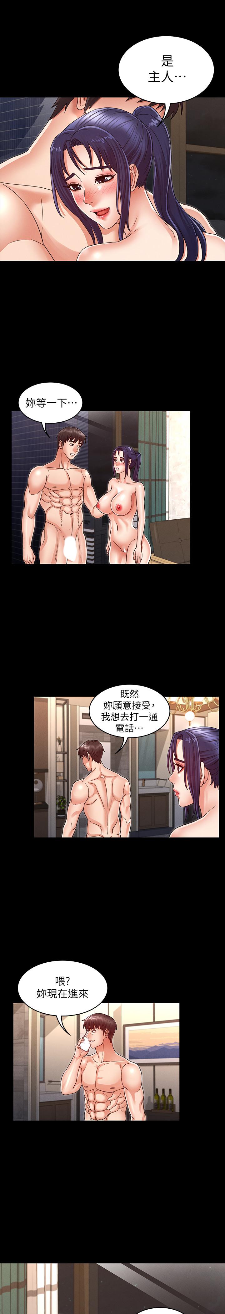 韩国漫画教师体罚韩漫_教师体罚-第21话-惊人的3P提议在线免费阅读-韩国漫画-第23张图片