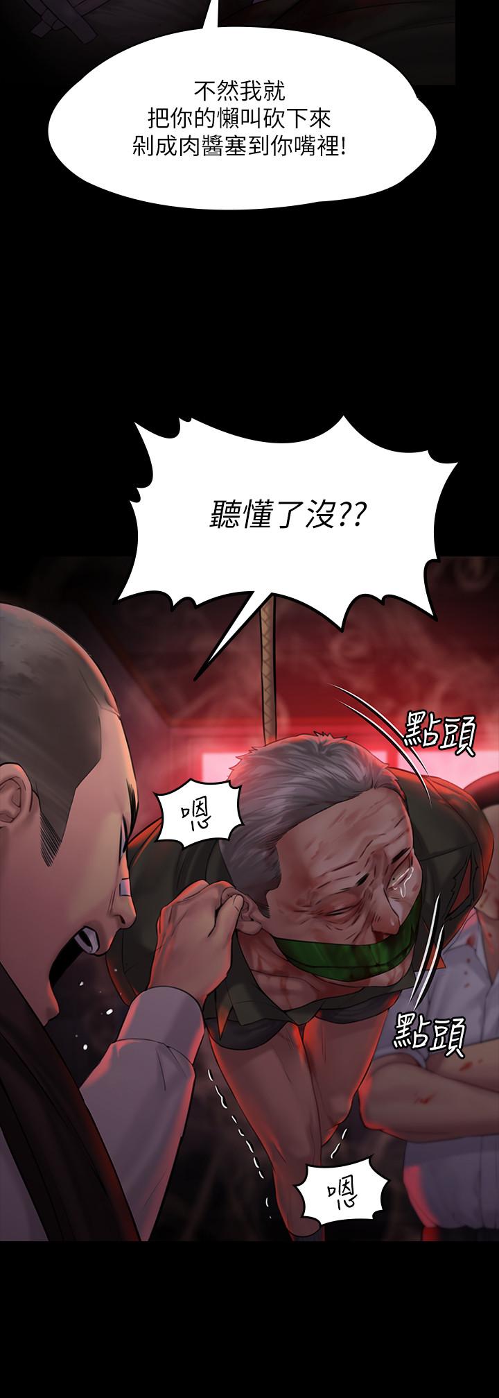 韩国漫画韩漫_傀儡-第158话-偷偷去找许氏姐妹在线免费阅读-韩国漫画-第7张图片
