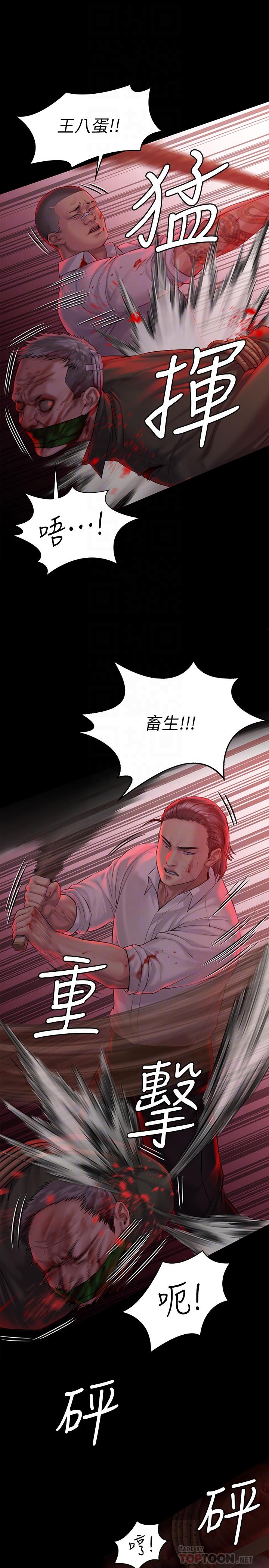 韩国漫画韩漫_傀儡-第158话-偷偷去找许氏姐妹在线免费阅读-韩国漫画-第8张图片