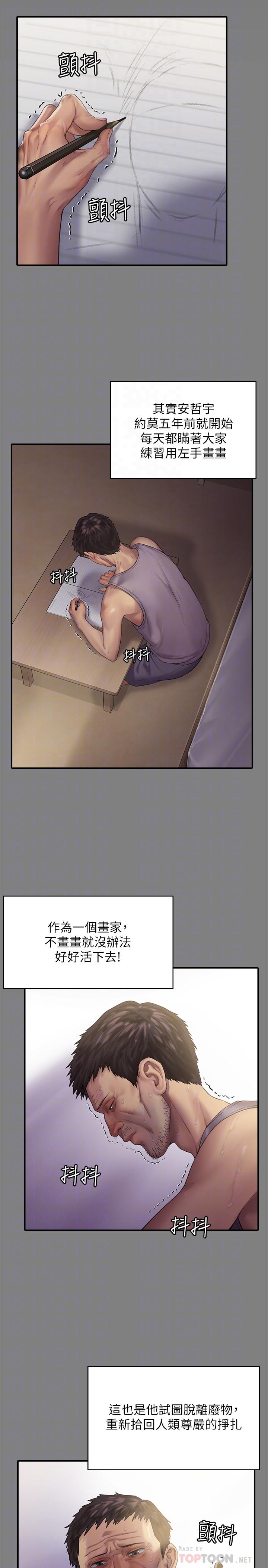 韩国漫画韩漫_傀儡-第158话-偷偷去找许氏姐妹在线免费阅读-韩国漫画-第14张图片