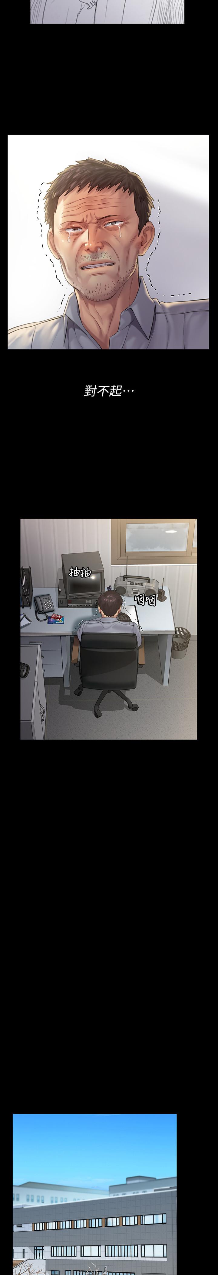 韩国漫画韩漫_傀儡-第158话-偷偷去找许氏姐妹在线免费阅读-韩国漫画-第19张图片