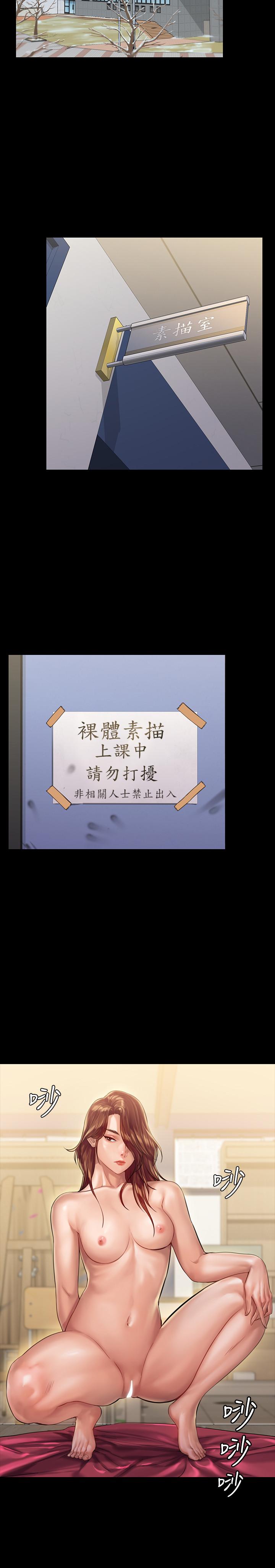 韩国漫画韩漫_傀儡-第158话-偷偷去找许氏姐妹在线免费阅读-韩国漫画-第20张图片