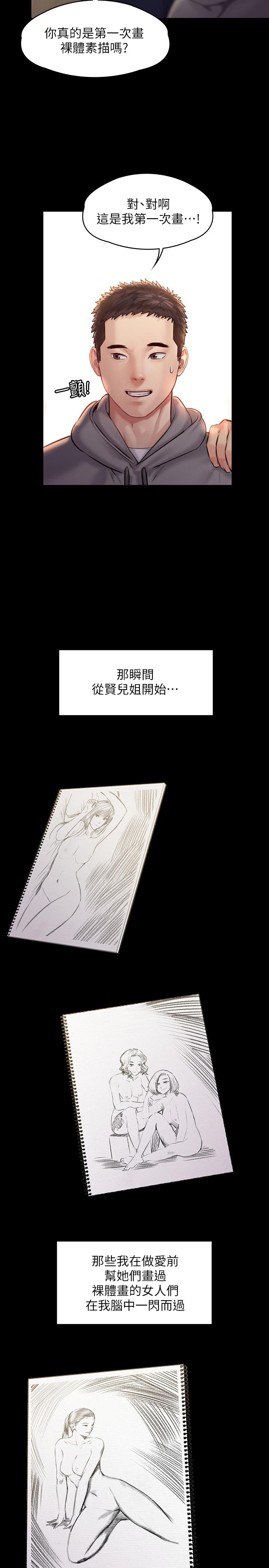 韩国漫画韩漫_傀儡-第158话-偷偷去找许氏姐妹在线免费阅读-韩国漫画-第26张图片