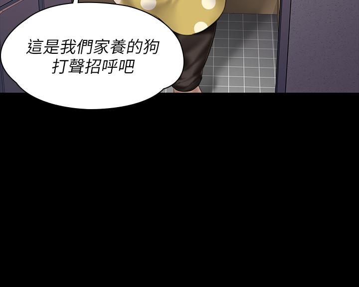 韩国漫画韩漫_傀儡-第158话-偷偷去找许氏姐妹在线免费阅读-韩国漫画-第34张图片