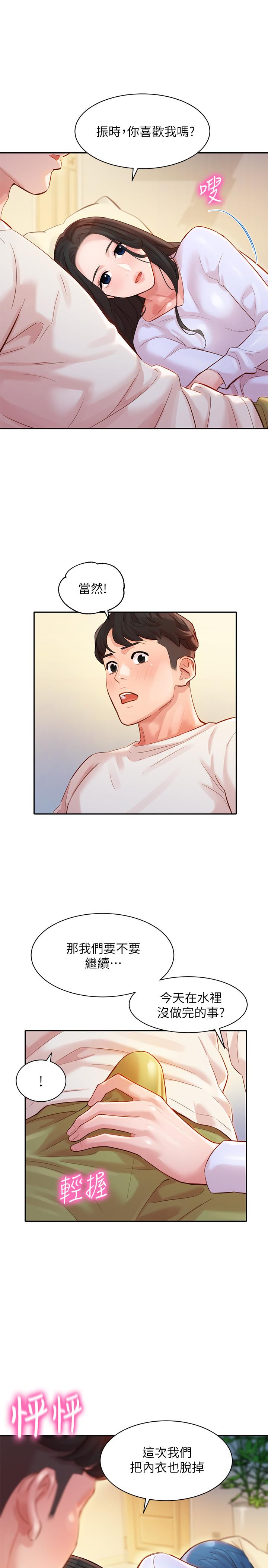 韩国漫画女神写真韩漫_女神写真-第22话-实现梦寐以求的心愿在线免费阅读-韩国漫画-第1张图片
