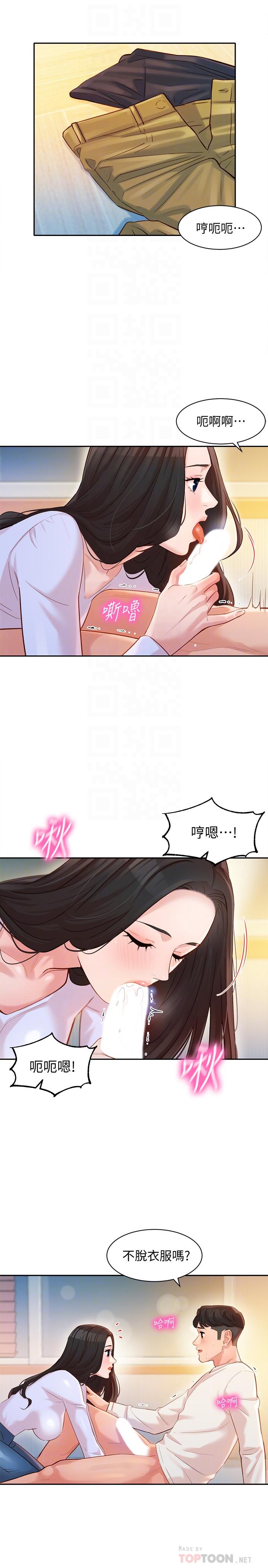 韩国漫画女神写真韩漫_女神写真-第22话-实现梦寐以求的心愿在线免费阅读-韩国漫画-第4张图片