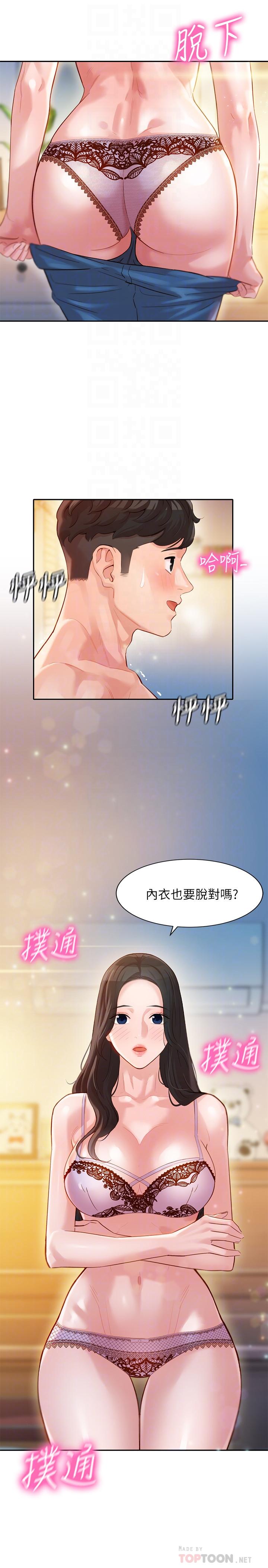 韩国漫画女神写真韩漫_女神写真-第22话-实现梦寐以求的心愿在线免费阅读-韩国漫画-第8张图片