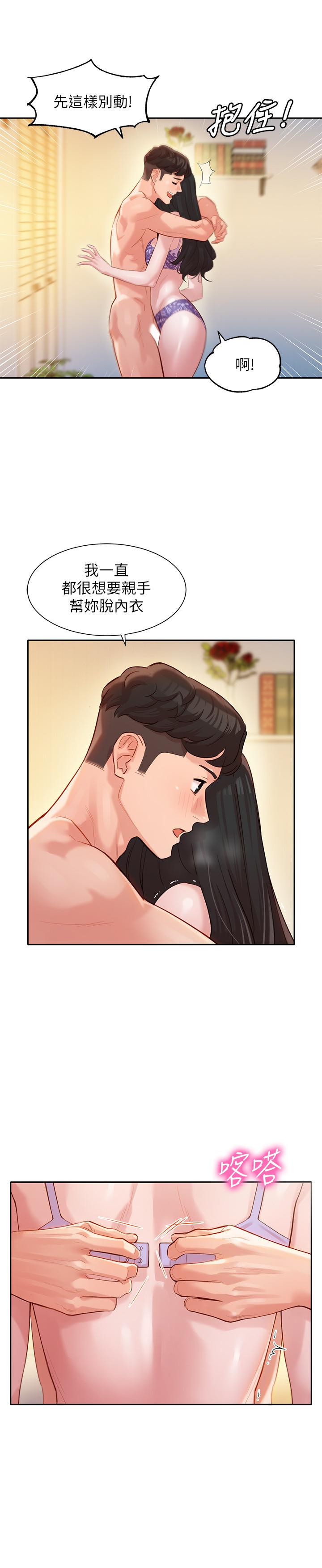 韩国漫画女神写真韩漫_女神写真-第22话-实现梦寐以求的心愿在线免费阅读-韩国漫画-第9张图片