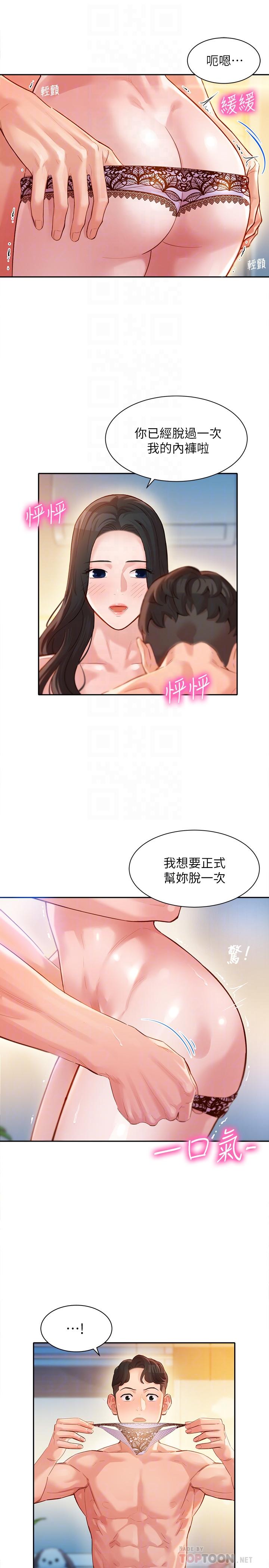 韩国漫画女神写真韩漫_女神写真-第22话-实现梦寐以求的心愿在线免费阅读-韩国漫画-第10张图片